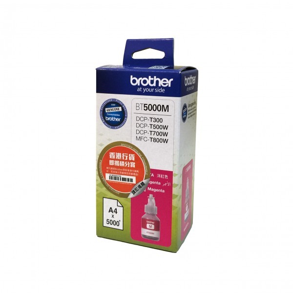 Tiskalniška kartuša BT5000M Magenta, 5k