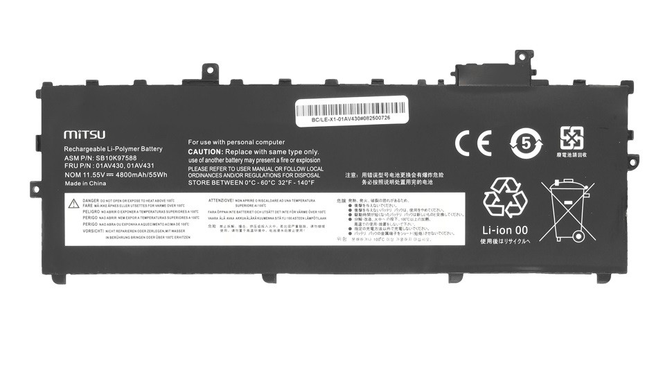 Baterija 01AV430 za Lenovo ThinkPad X1 Carbon 5/6, 4800 mAh 2