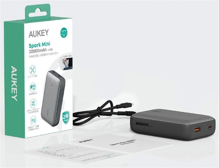 PB-Y57 Mini Power bank, 20000mAh, 22.5W, LED 8