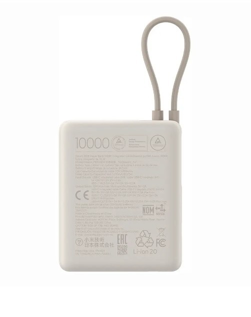Powerbank 10000 mAh, 33W, Tan 3