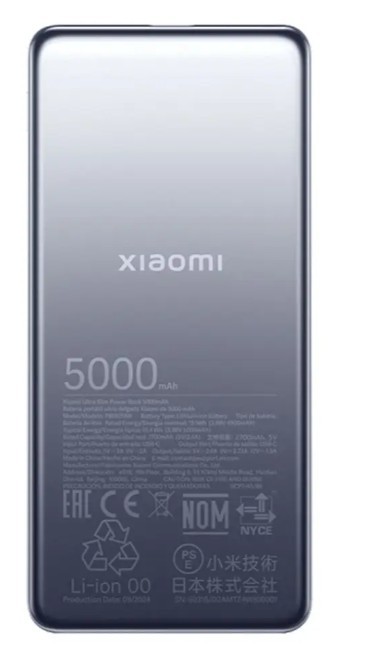 Ultra tanek prenosni polnilnik PowerBank 5000mAh 3