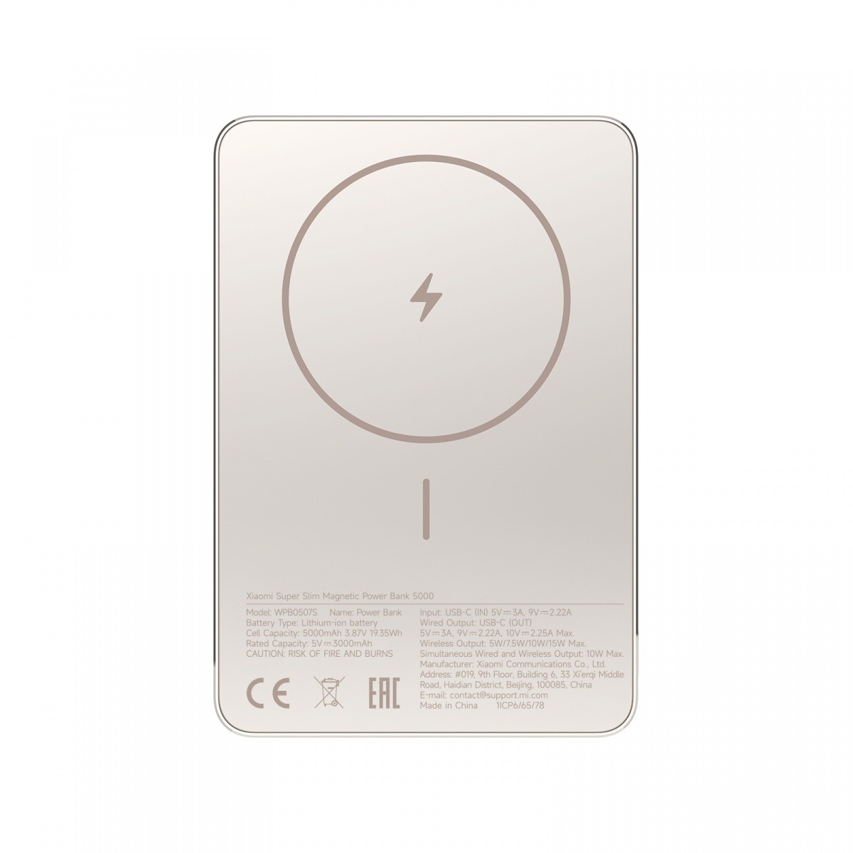 Super Slim Magnetic Powerbank 5000 mAh, Zlat 7
